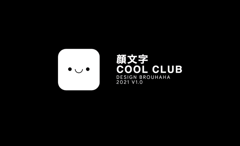 logiciel en ligne Kaomoji Cool Club